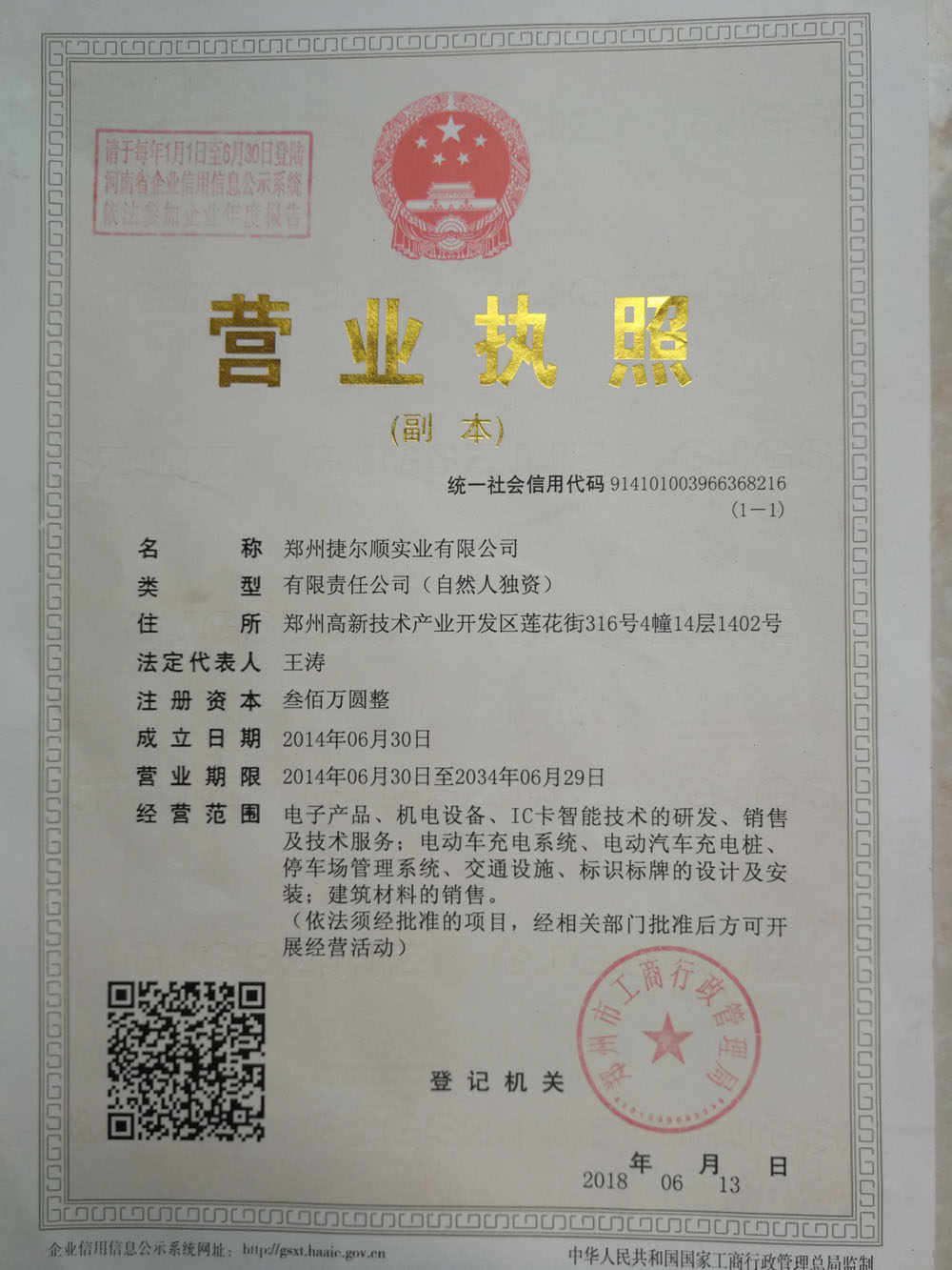 1600250417512694.jpg 1600250417512694.jpg